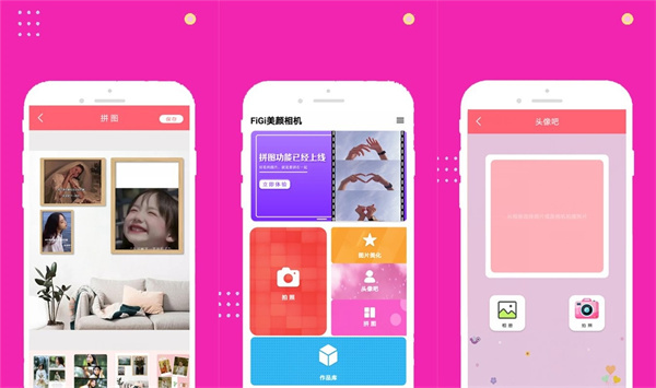 face甜甜相机2023最新版