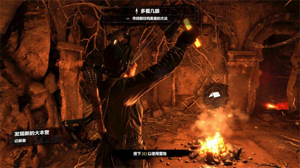 古墓丽影:崛起中文版