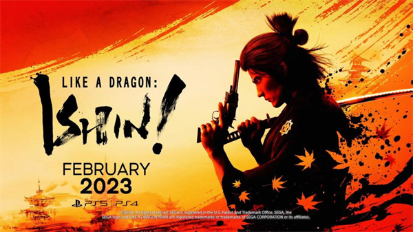如龙:维新极最新版