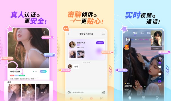 她盼最新版