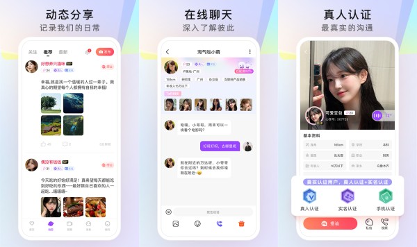 心享手机版