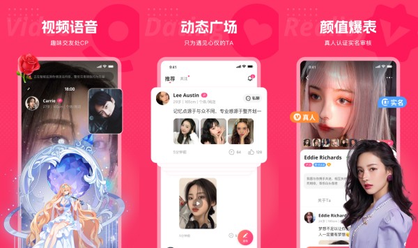 都市恋人最新版