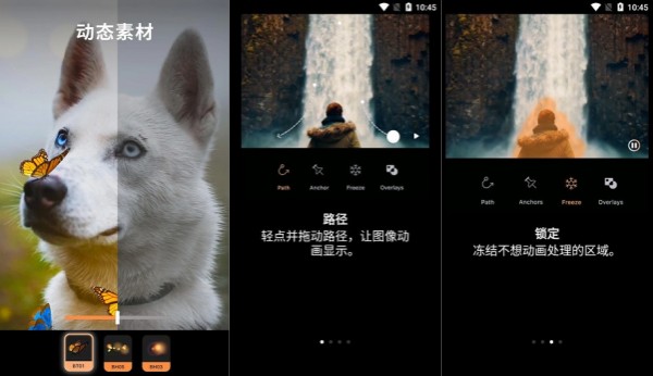 小狐狸动画制作软件手机版