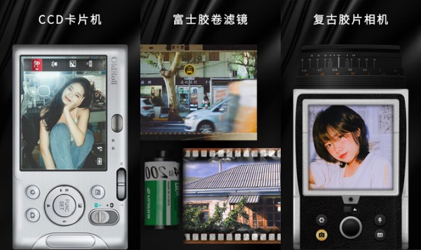 oldroll手机版