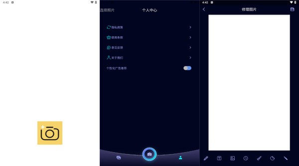 顶萌特效相机最新版
