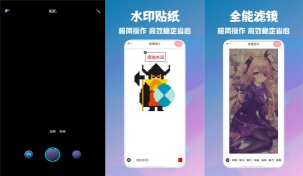 顶萌特效相机iOS版