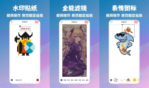 顶萌特效相机安卓版