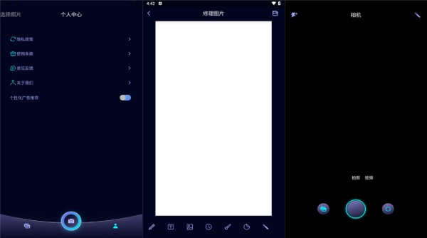 顶萌特效相机手机版