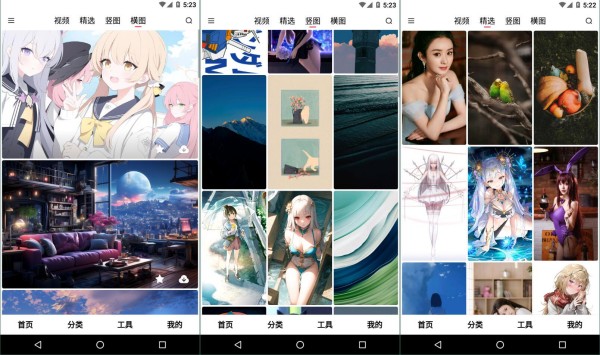 汽水壁纸免费版