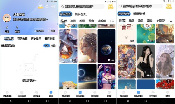 小鸟壁纸最新版