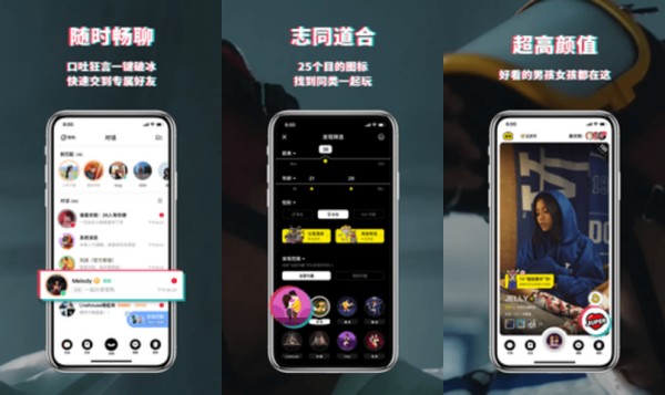 积目iOS版