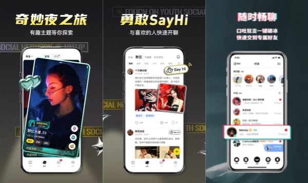 积目安卓版