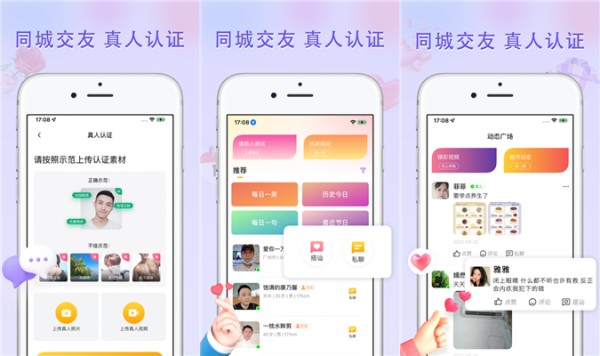 觅见最新版
