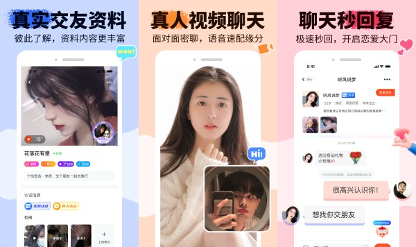 友甜手机版