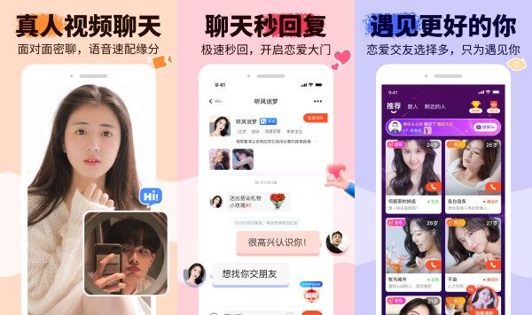 友甜最新版
