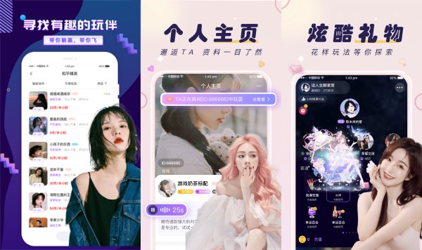 友玩陪玩安卓版