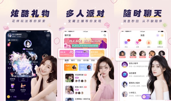 友玩陪玩iOS版