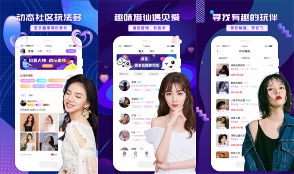 友玩陪玩手机版