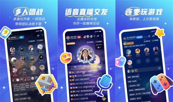 欢游最新版