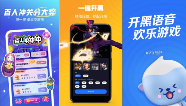 欢游手机版