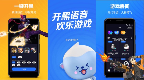 欢游iOS版