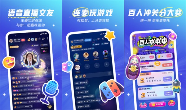 欢游安卓版