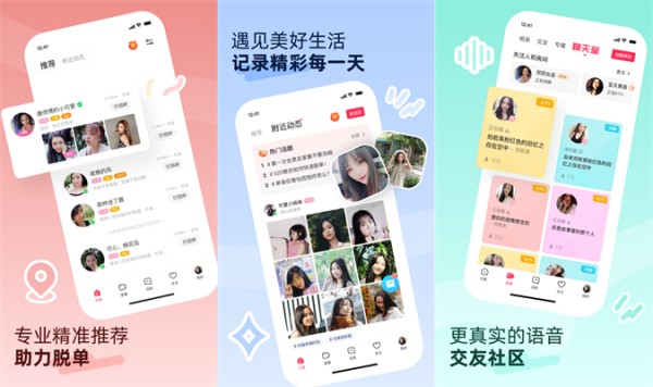 对缘手机版