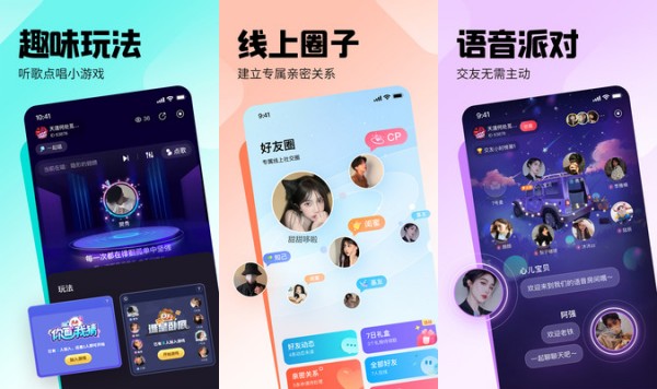 皮皮iOS版