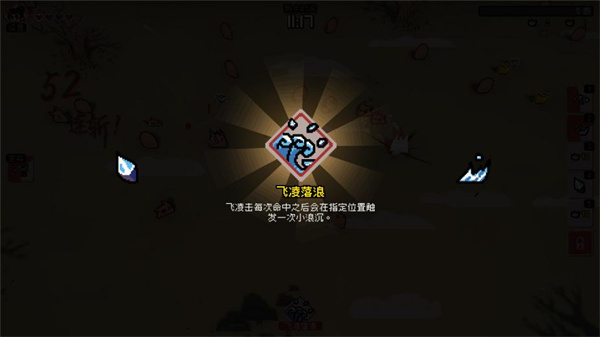 通神榜完整版