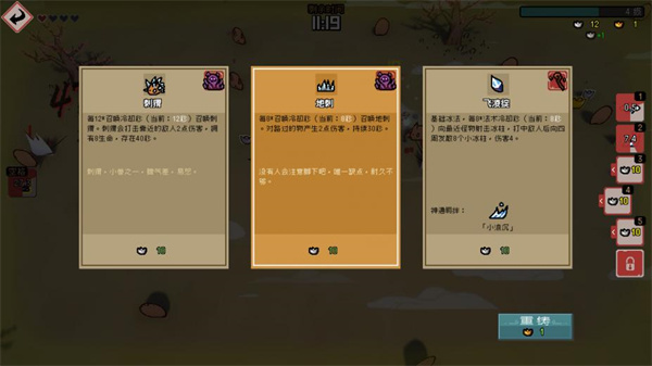 通神榜最新版