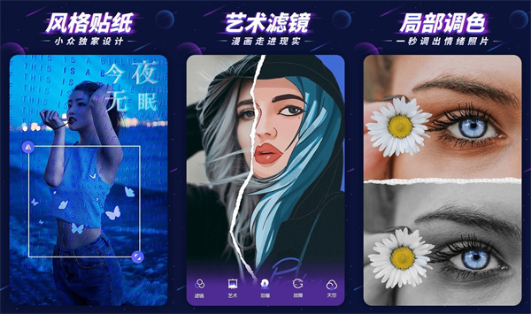 p图大师最新版