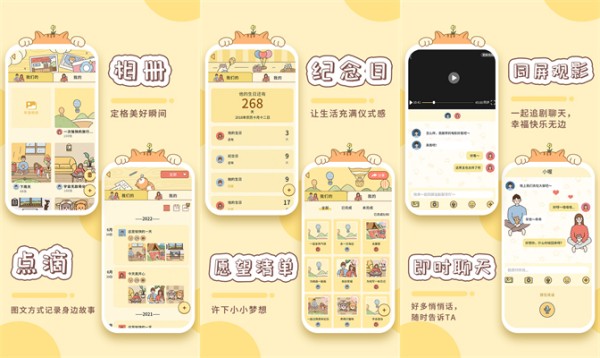 卡普喔手机版