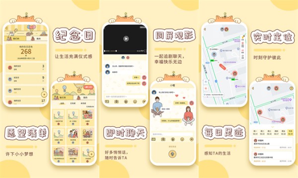 卡普喔苹果版