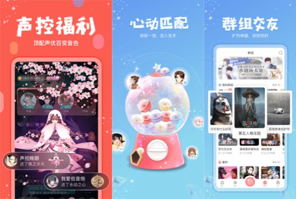 克拉克拉手机版