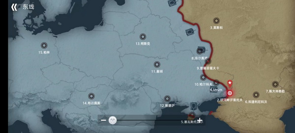 二战前线模拟器