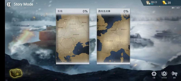 二战前线模拟器