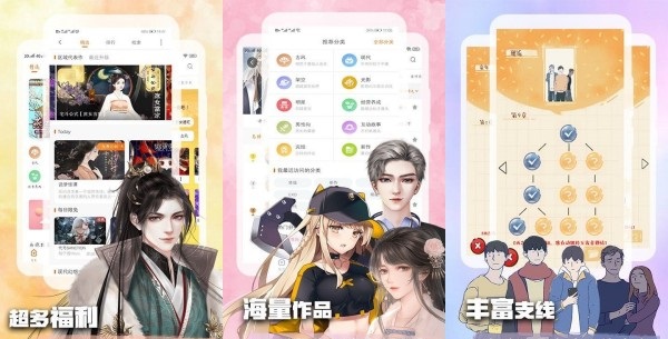 叮当阅读器