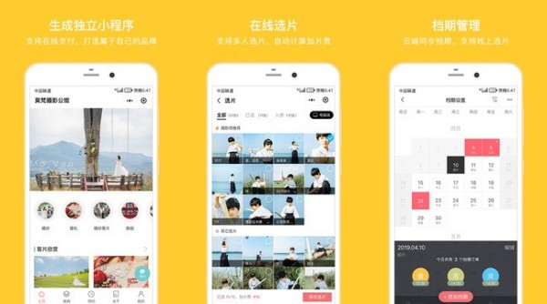 拾光盒子