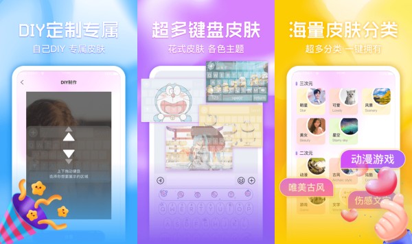 皮肤多多