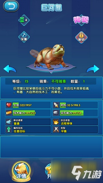 我的恐龙