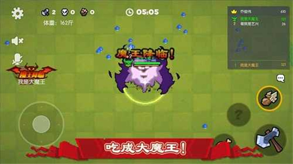 野蛮人大作战