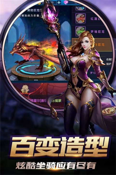 暴走兽人