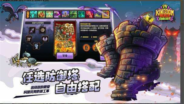 皇家守卫军复仇