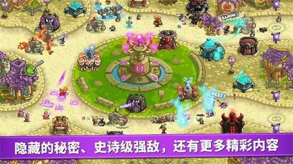 皇家守卫军复仇