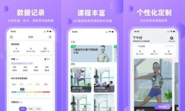 律动鼓点舞