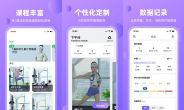 律动鼓点舞