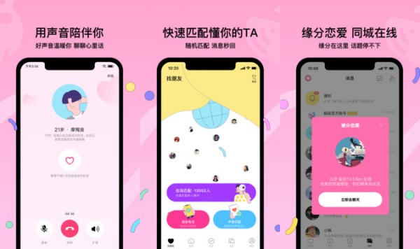 赫兹