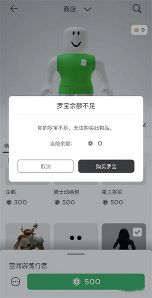 罗布乐思