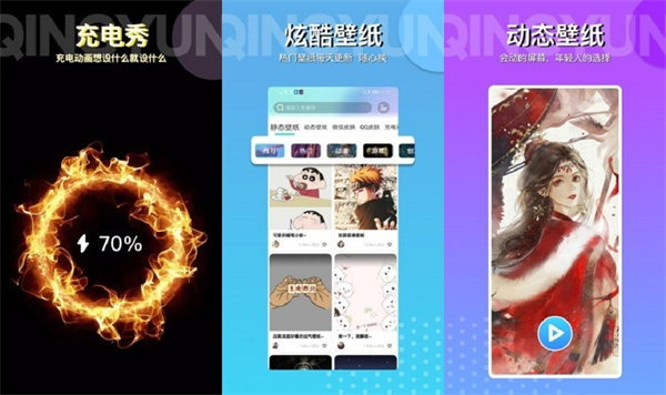动动壁纸最新版