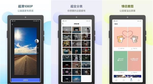 炫炫动态壁纸手机版